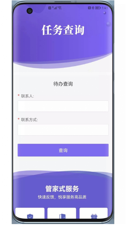 章成任务app图2