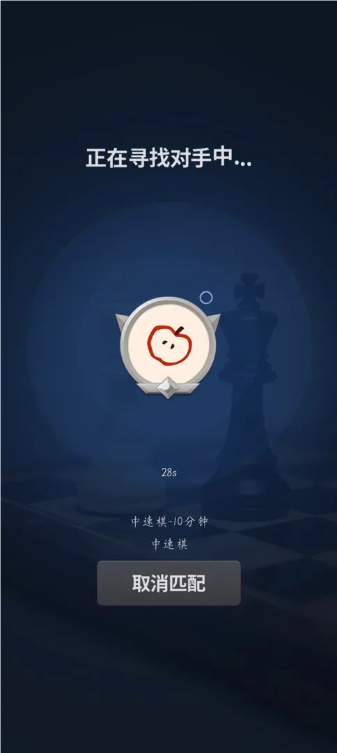 xahmat国际象棋大师游戏