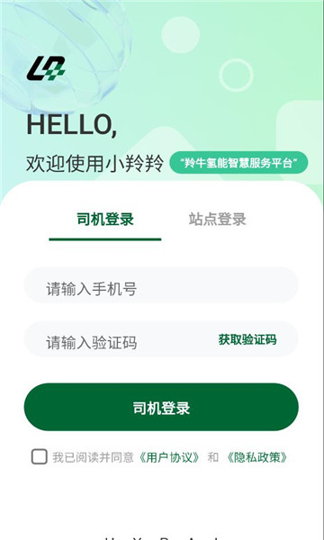 小羚羚app
