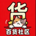 大猫百货社区app