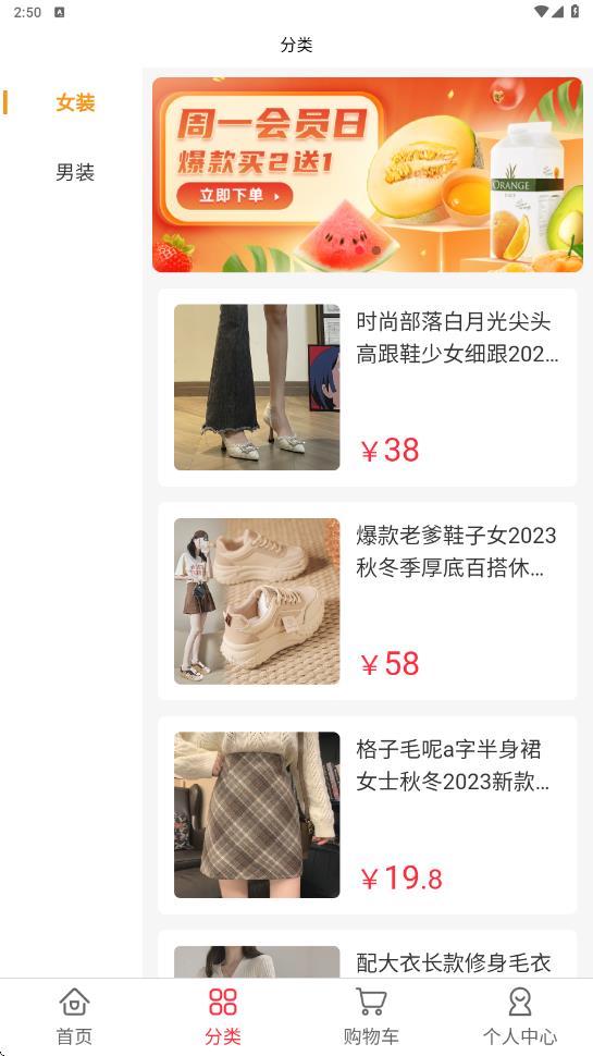 亨瑞佳app图2