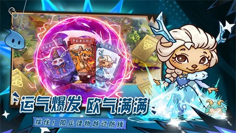 勇敢者历险记手机版图2