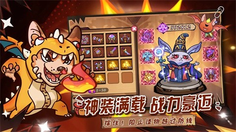 勇敢者历险记手机版图1
