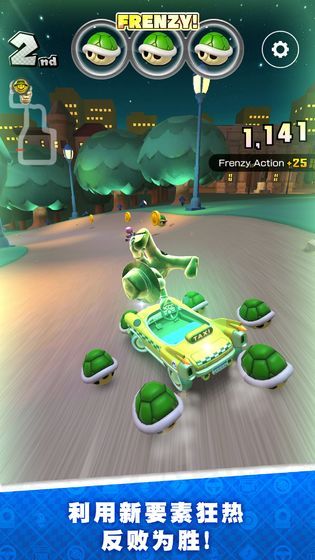马里奥赛车巡回赛最新版MarioKart图1