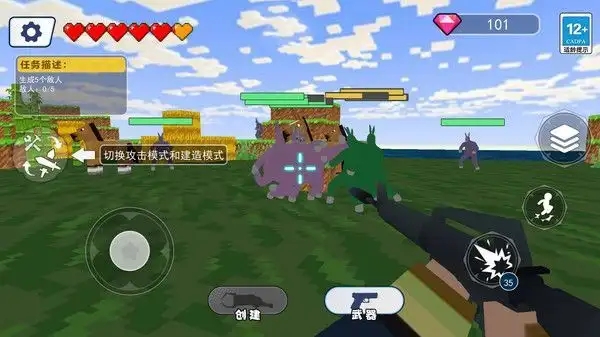 兔子人派对图1