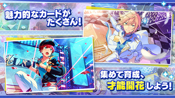偶像梦幻祭日服图2