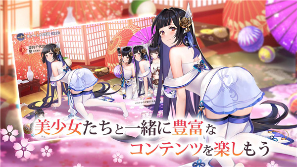 龙与少女的交响曲安卓版图1