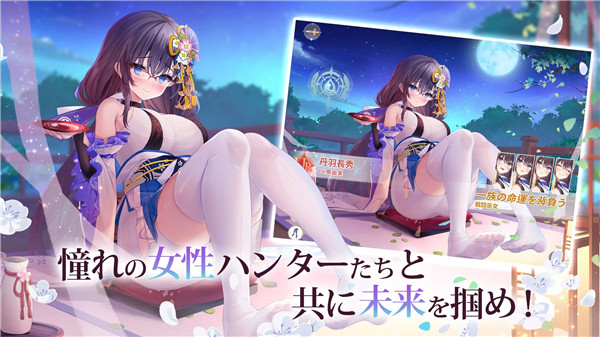 龙与少女的交响曲安卓版图3