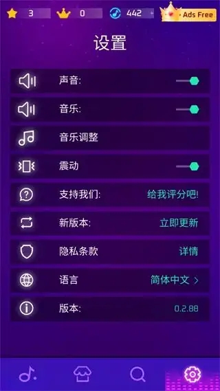 截图2