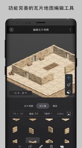 截图3