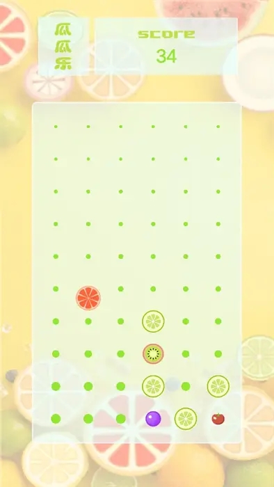 截图2