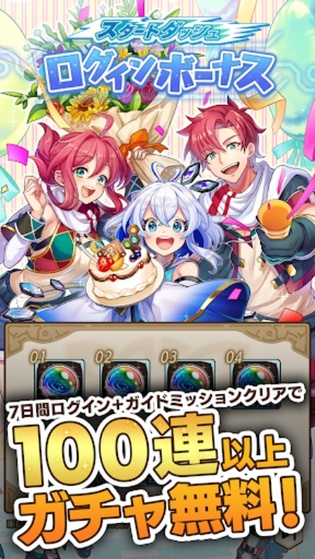 天空之塔安卓版图2