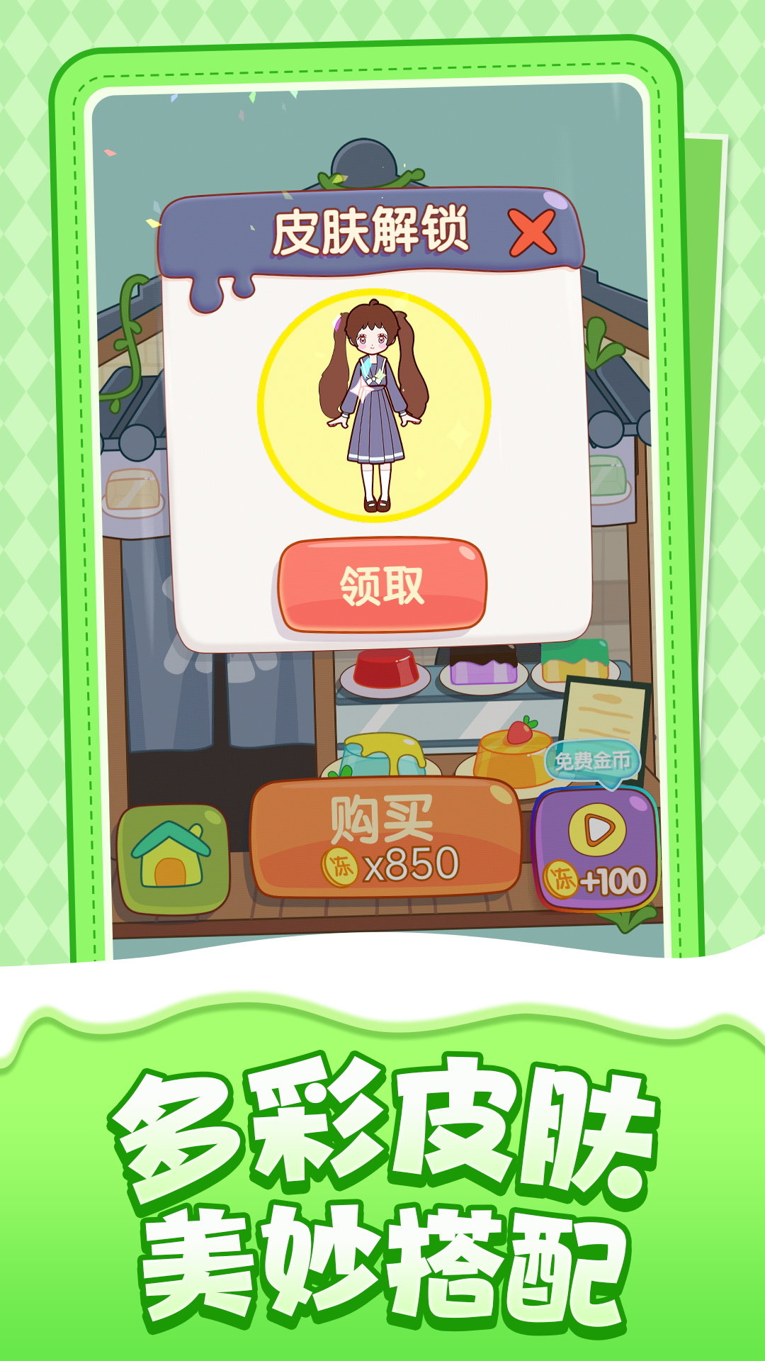 截图1