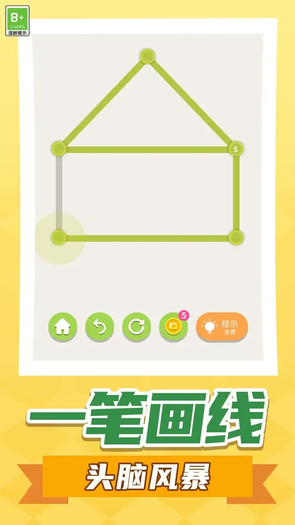 截图3