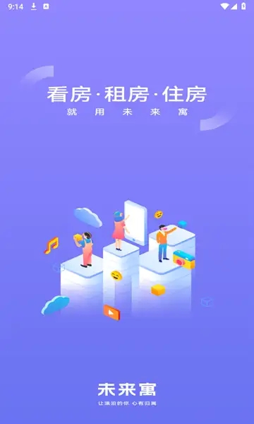 截图2