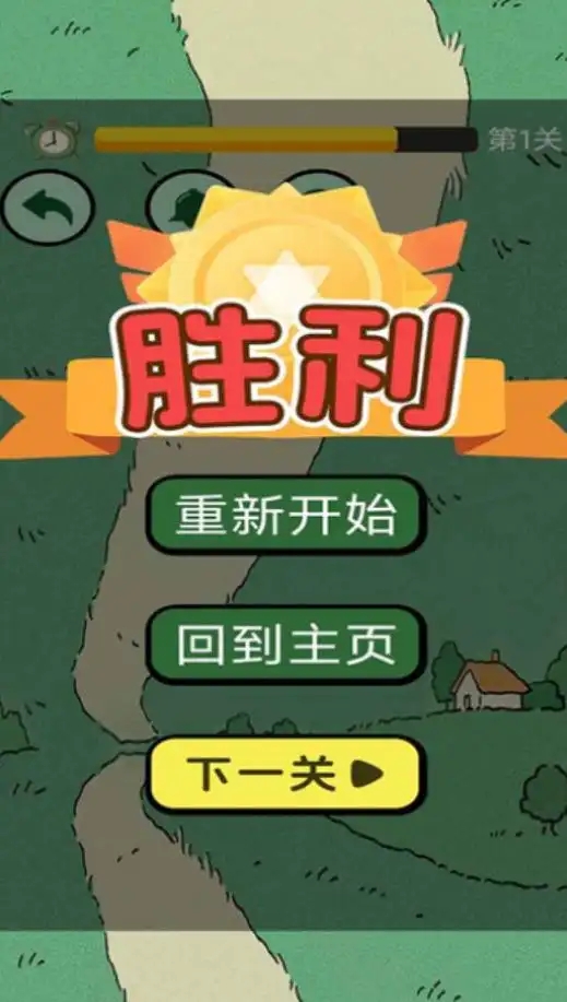 截图1