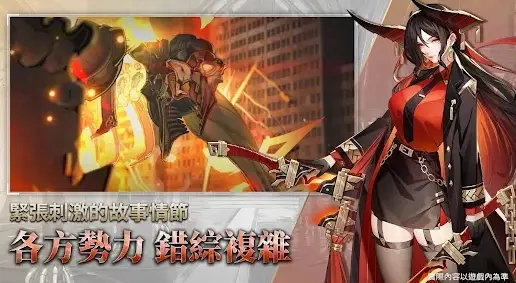截图2