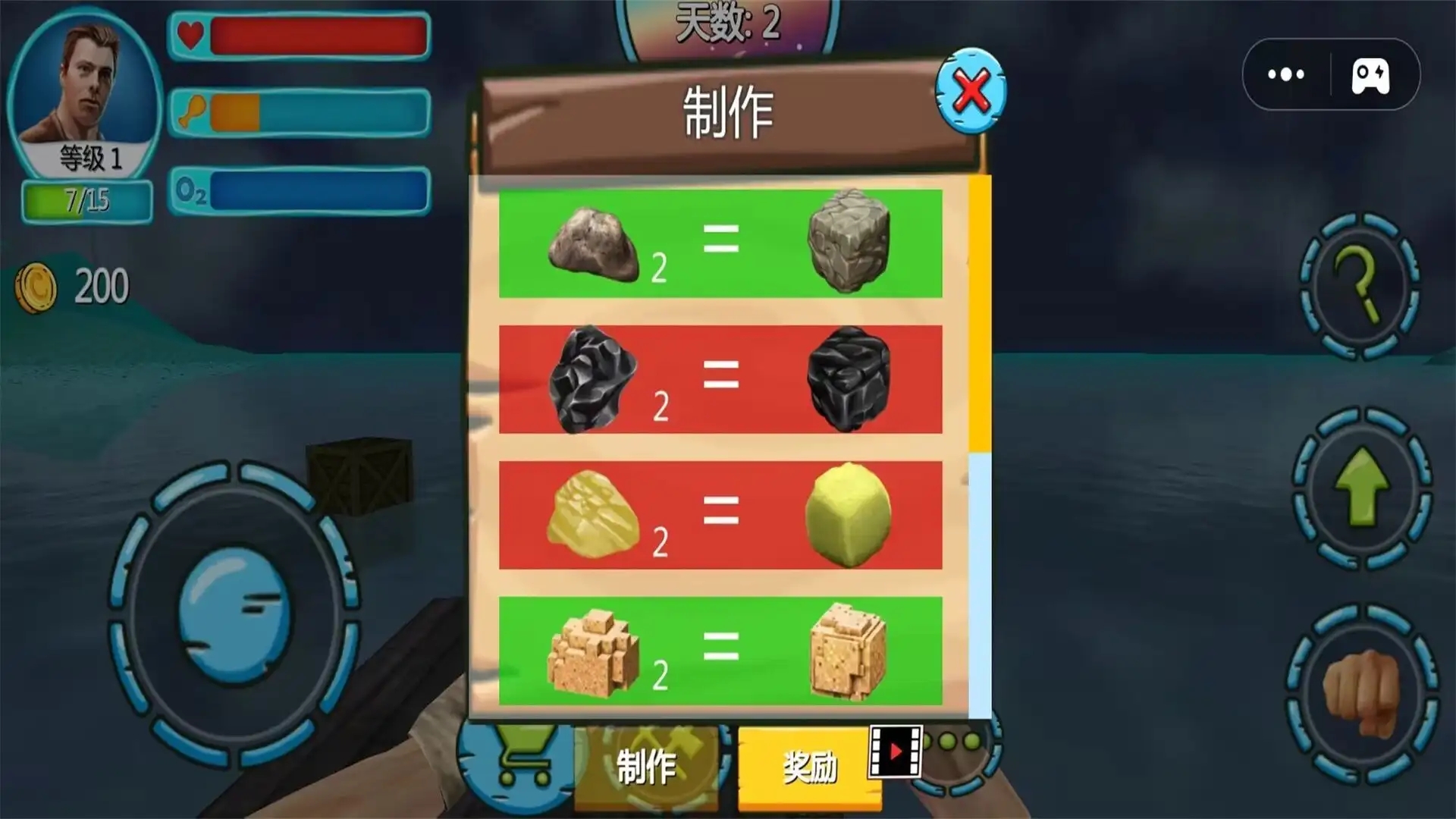 饥饿世界生存图1