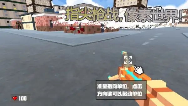 截图3