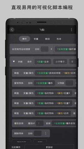 截图2