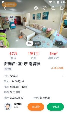 截图1