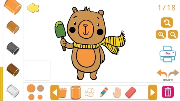 截图2