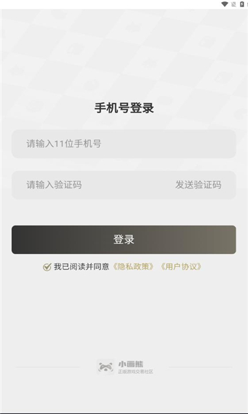 截图2
