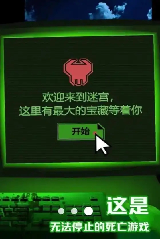 截图1