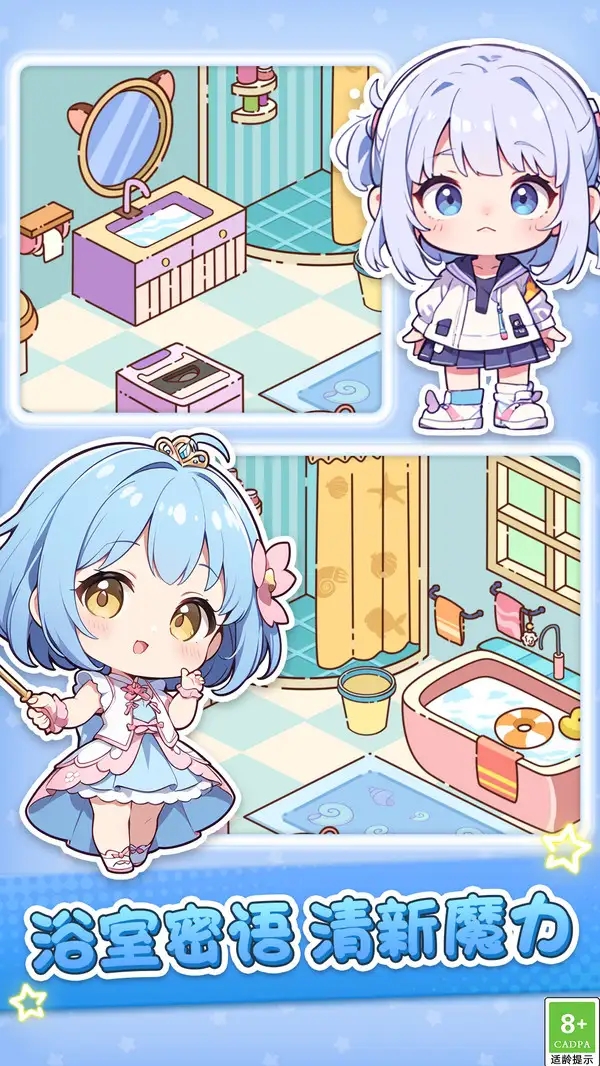 截图2