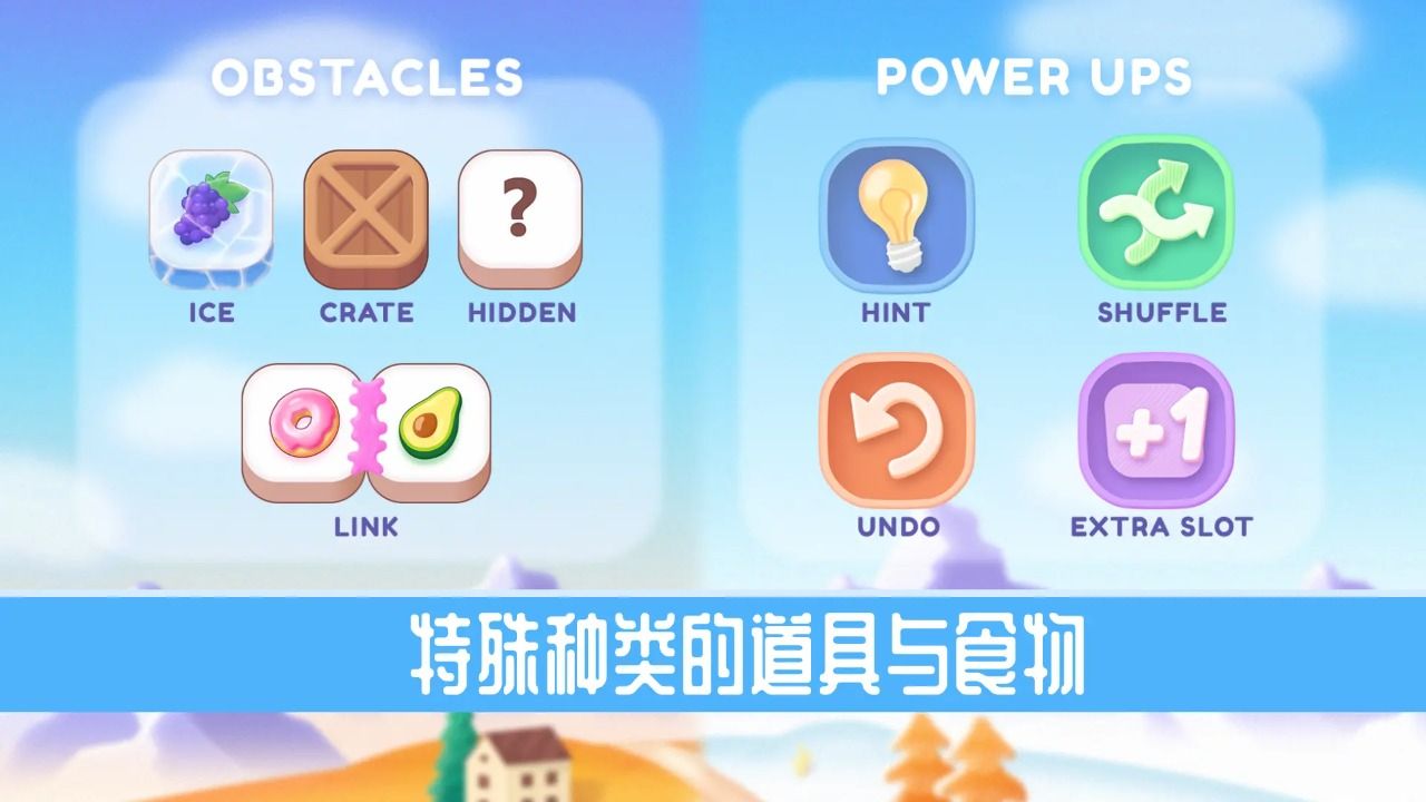 不仅仅是消除游戏图3