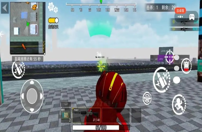 截图1