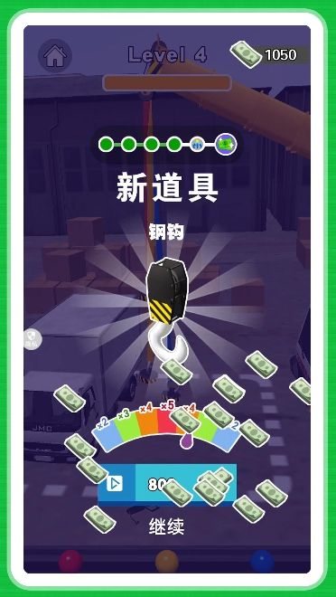 牛马打工人游戏图3