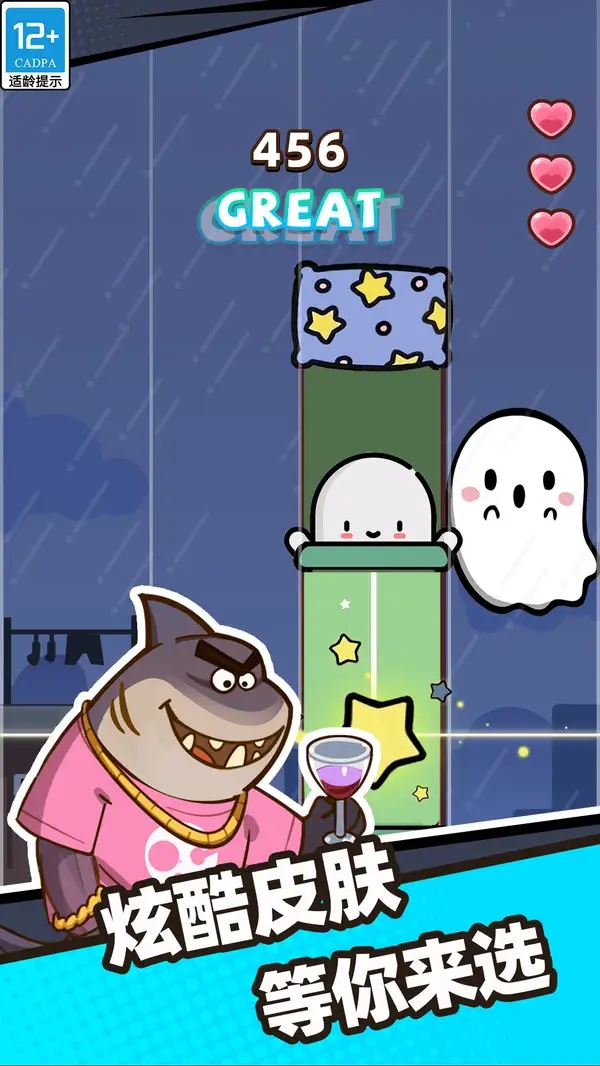 截图2