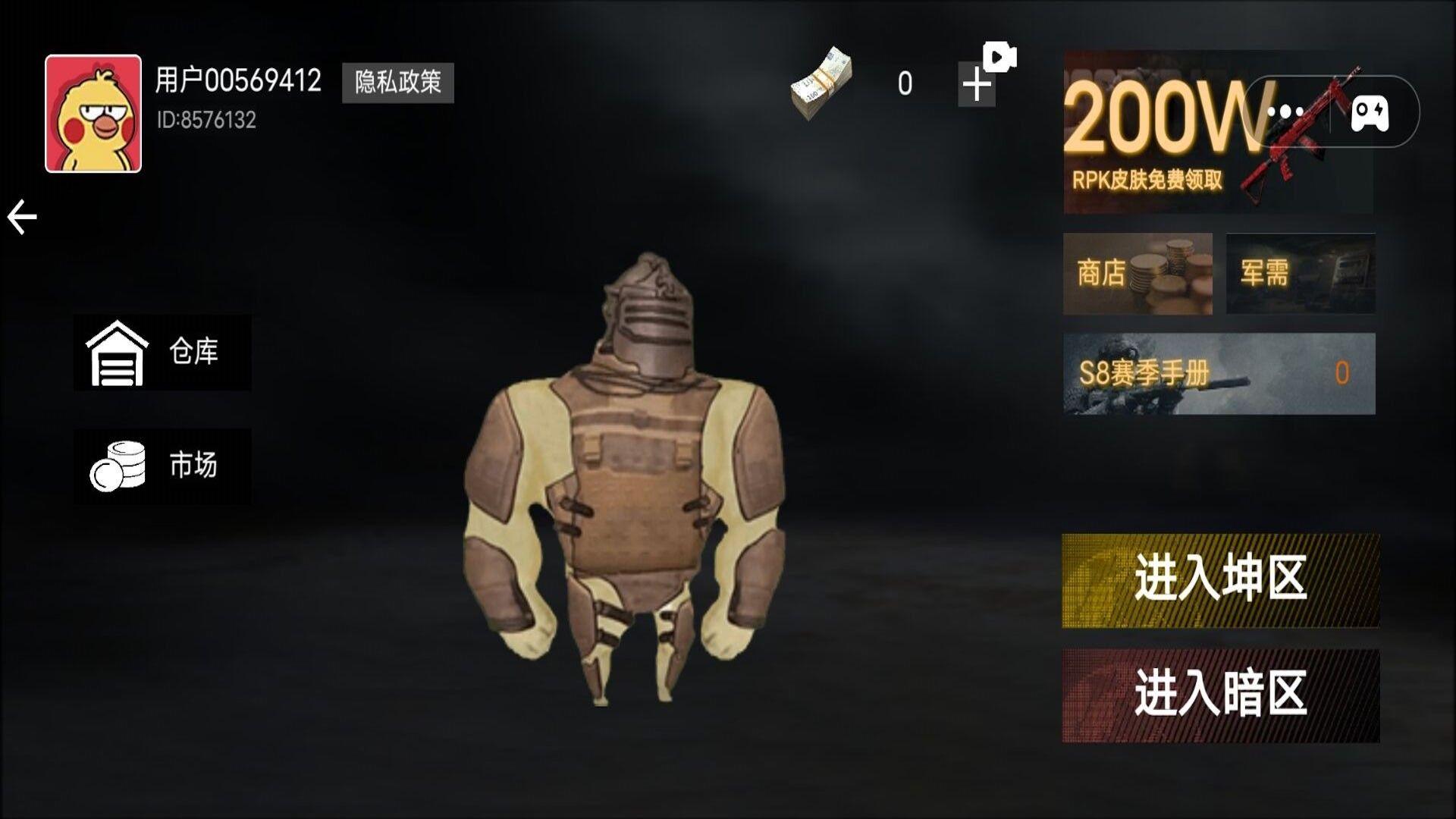修勾枪战游戏图3