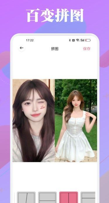 截图1