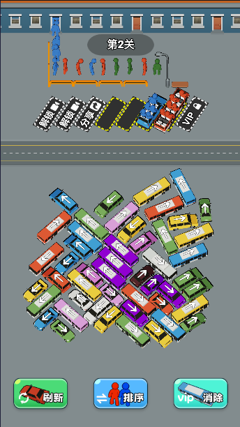 截图4