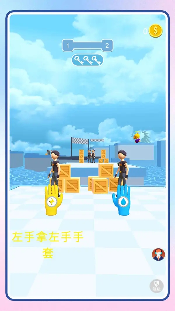 截图2