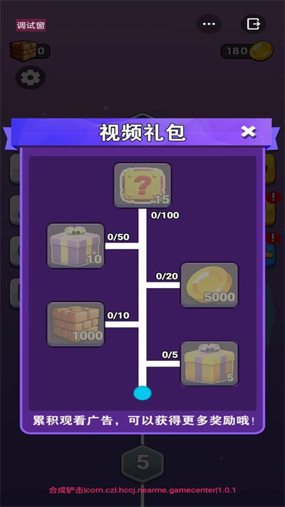 截图1