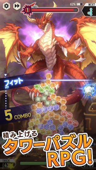 天空之塔安卓版图3
