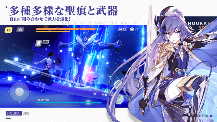 崩坏3小米服图2
