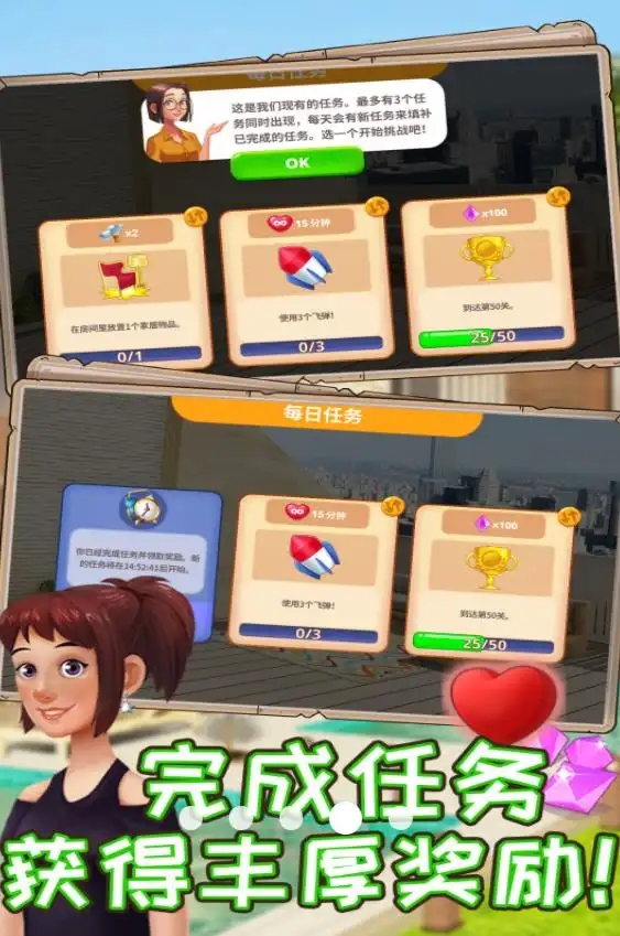 截图3