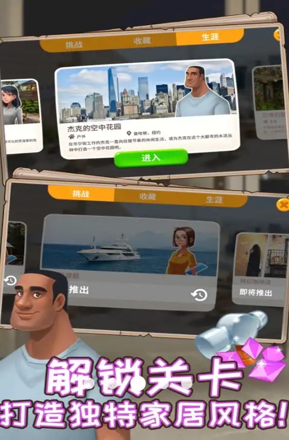 截图1