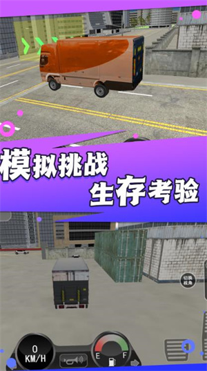 截图2