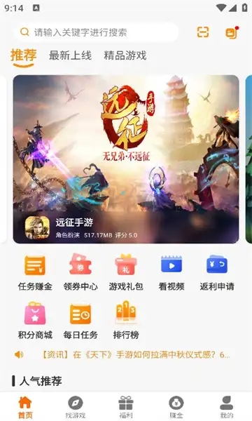 截图3