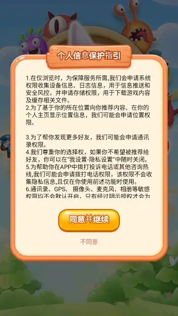 截图1