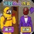 妖怪公寓图标