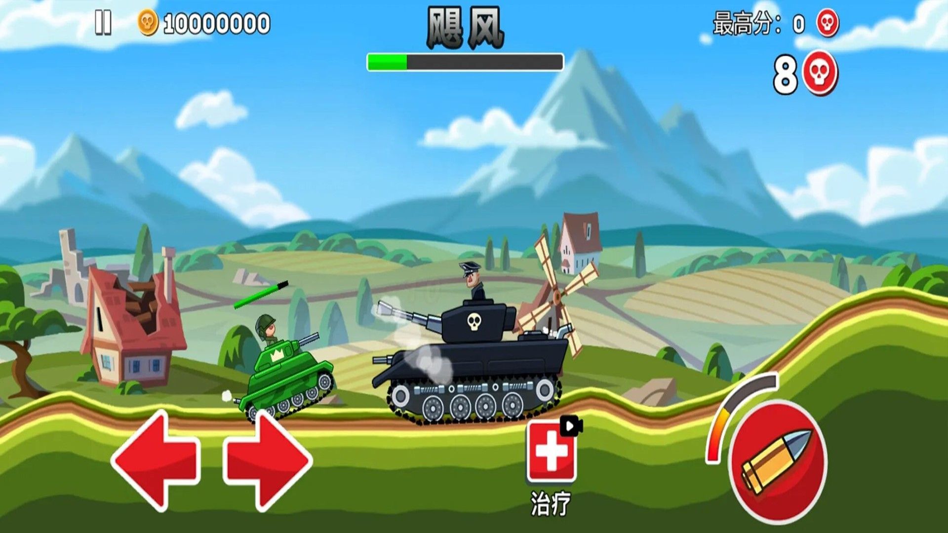 截图3