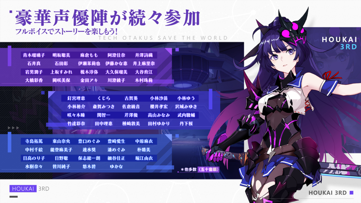 崩坏3小米服图3