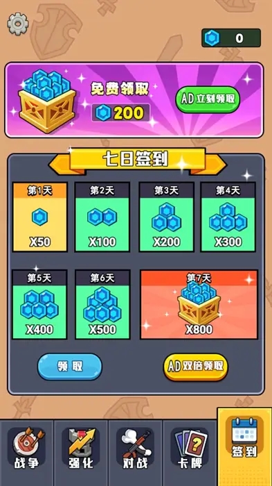 截图3