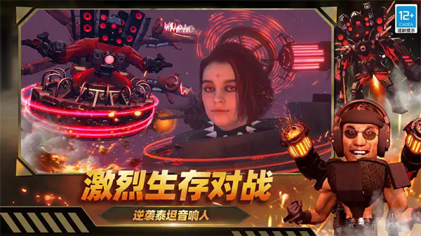 开放沙盒模拟游戏图2